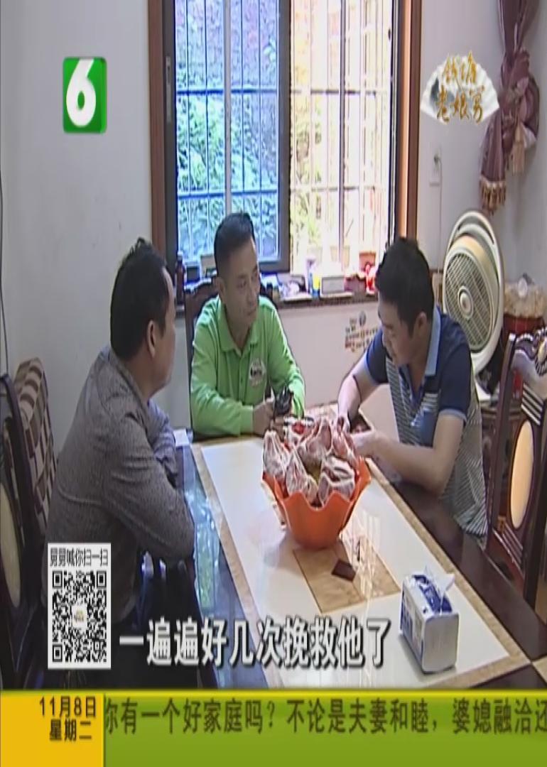 钱塘老娘舅