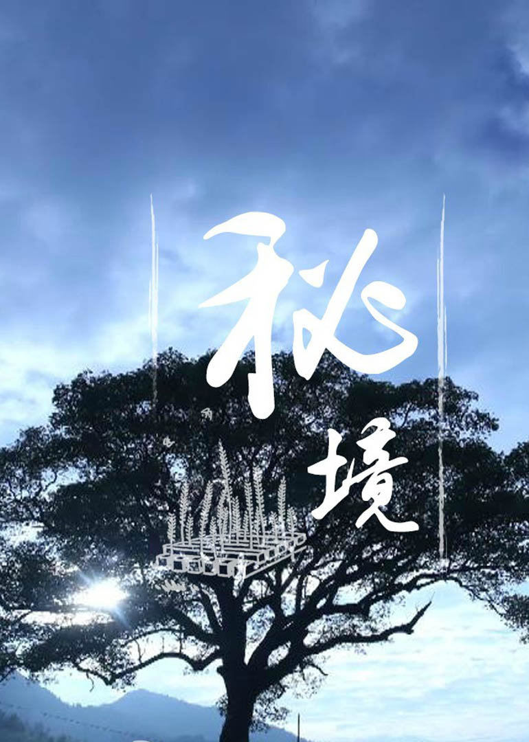 舌尖上的中国配乐简谱_舌尖上的中国图片(3)
