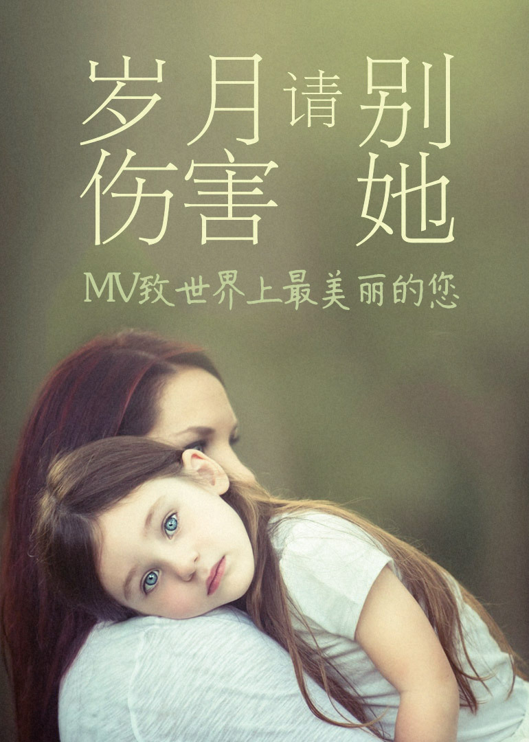 女朋友妈妈,要认我做干儿子