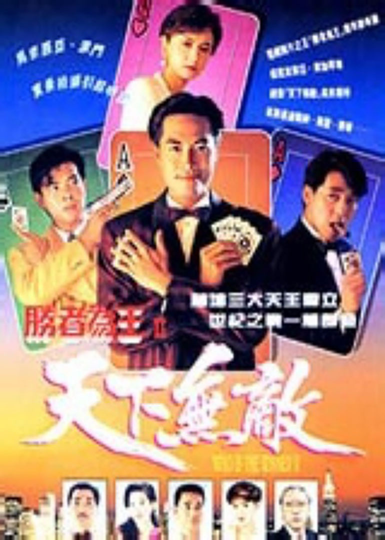 揭秘职场残酷生存法则