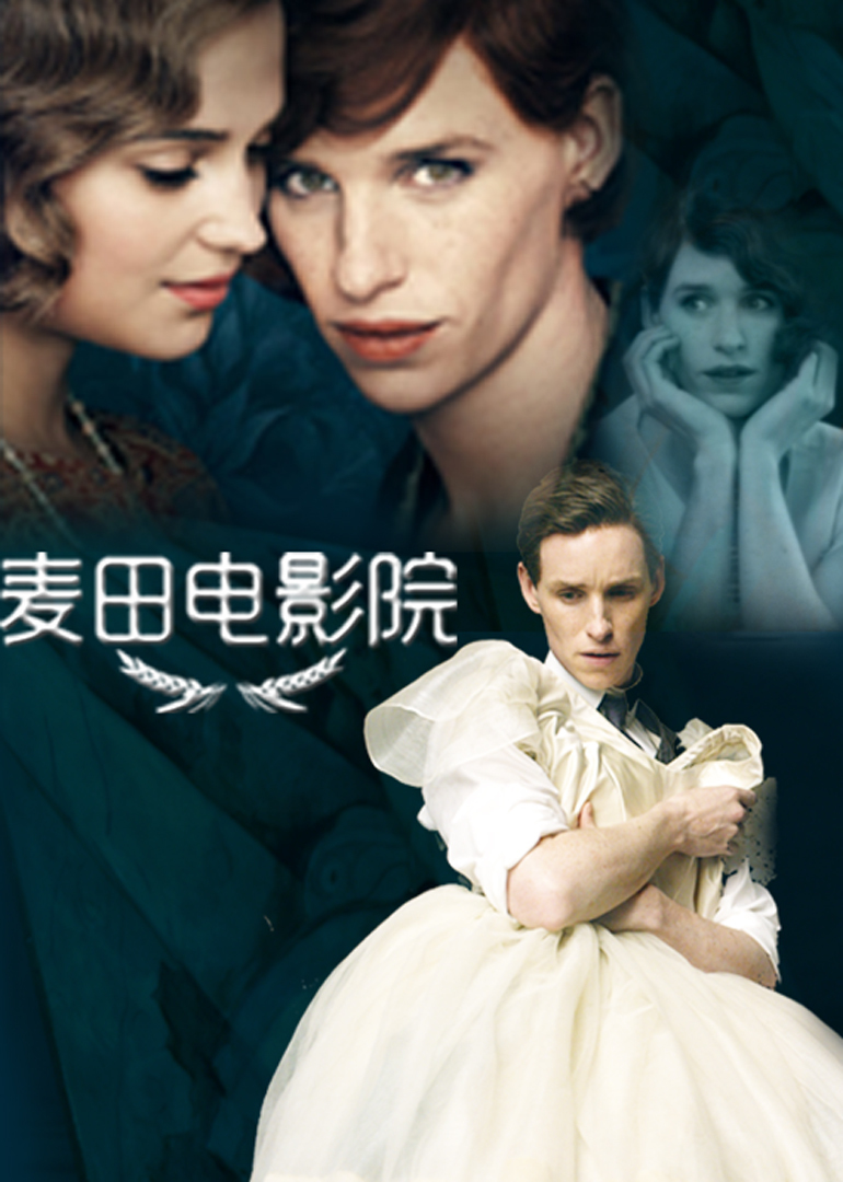 麦田影院 腾讯网