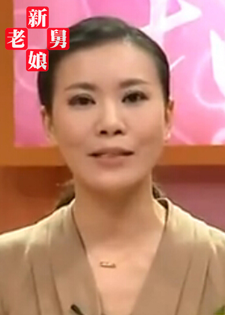 新老娘舅
