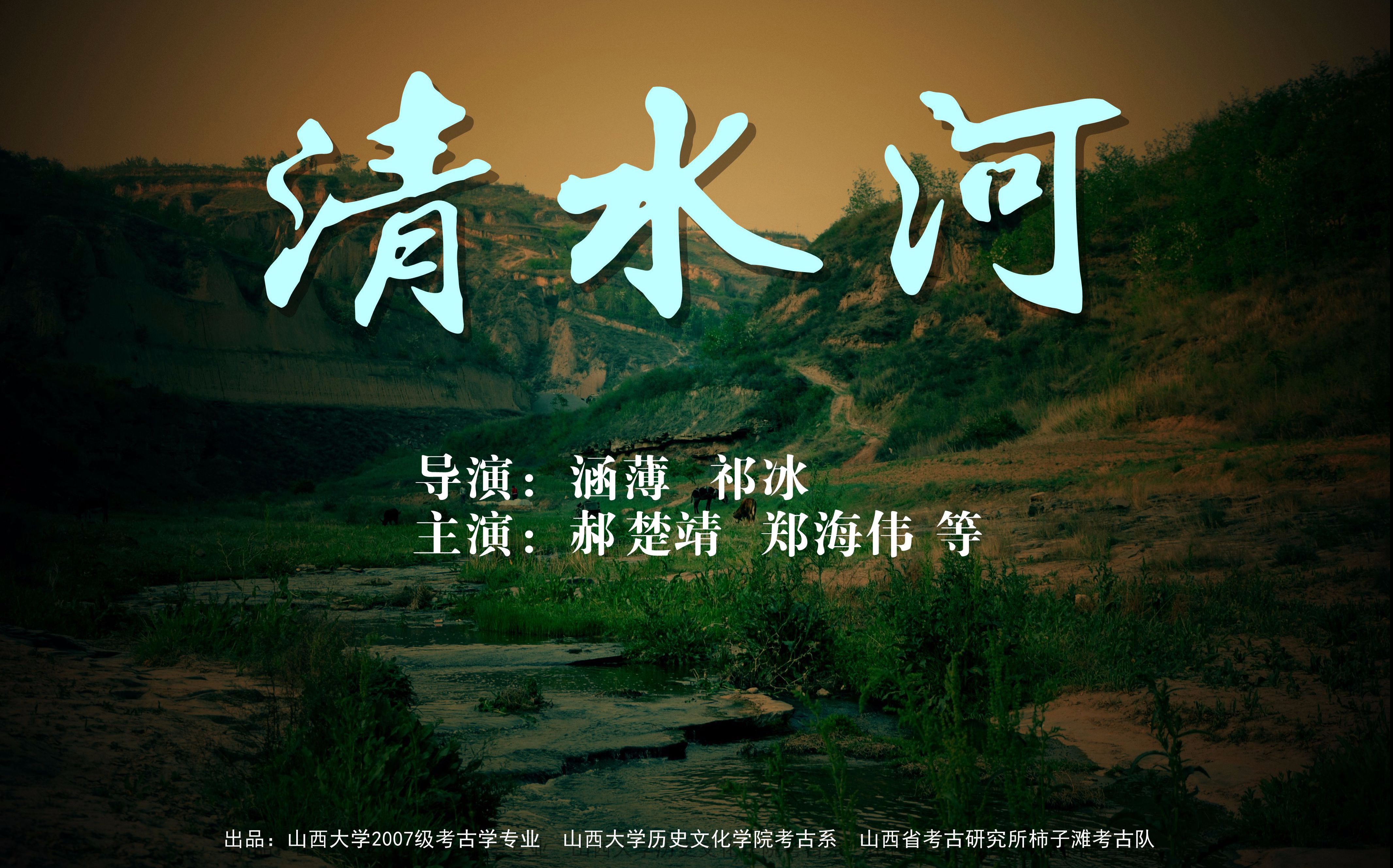 上林清水河图片素材-编号15760985-图行天下