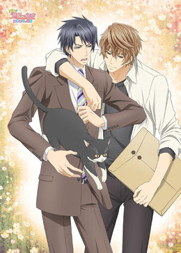 世界第一初恋:横泽隆史的场合