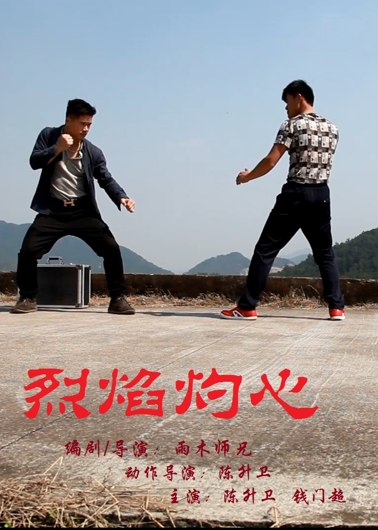 传世私服私服下载