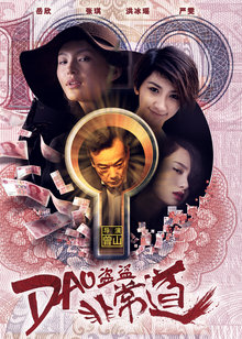 滴血黄昏_电影_高清1080p在线观看平台_腾讯视频