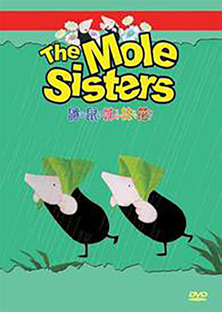 动漫 简 介:[绘本动画片]鼹鼠姊妹花---the mole sisters 全集 荣誉