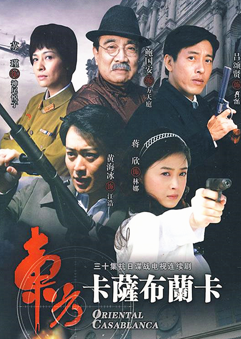 舰在亚丁湾(2014)