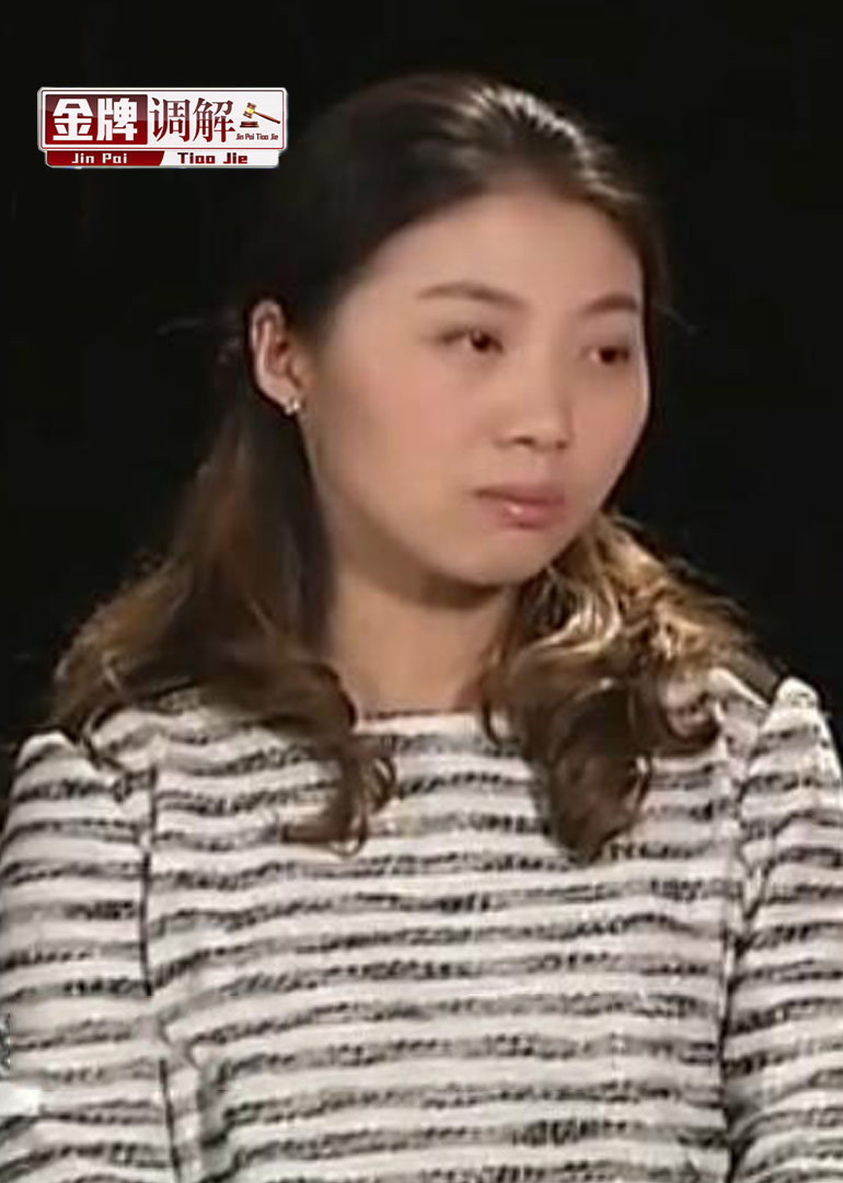 金牌调解