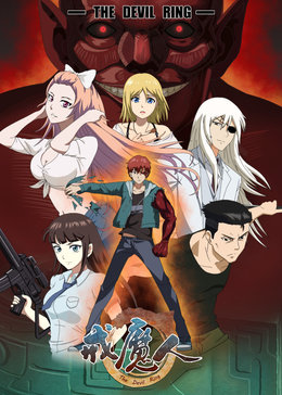 tv版 文豪野犬第2季 画江湖之不良人 第一季 26集全 蔬菜不寂寞第二部