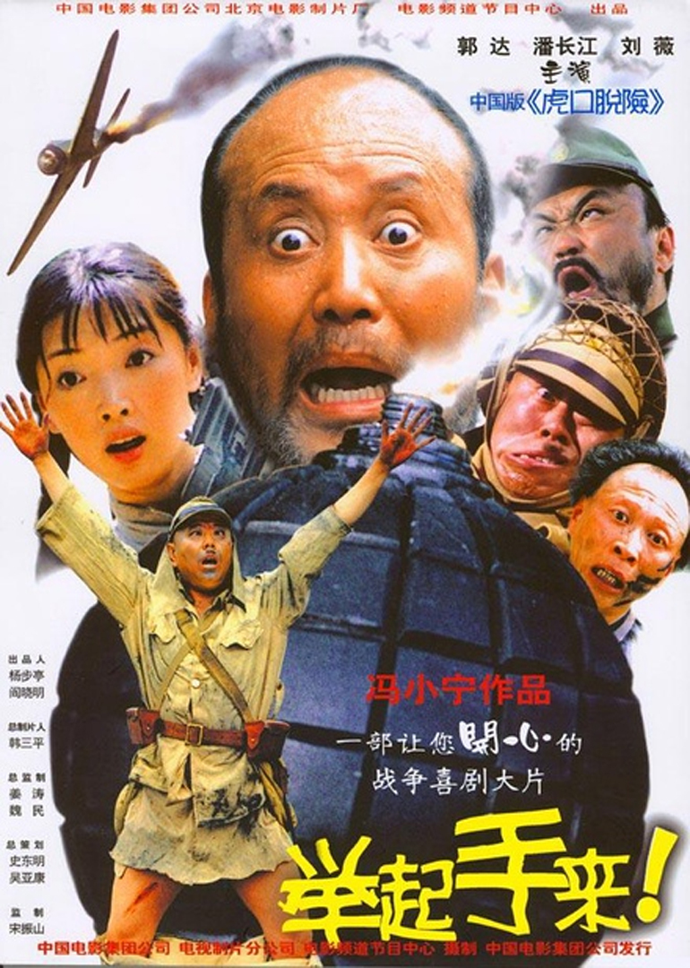 第一部