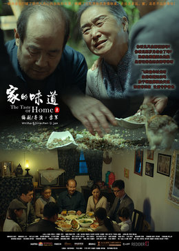 《赵芙丽》第1页_doumier鋀蜜儿vip影院