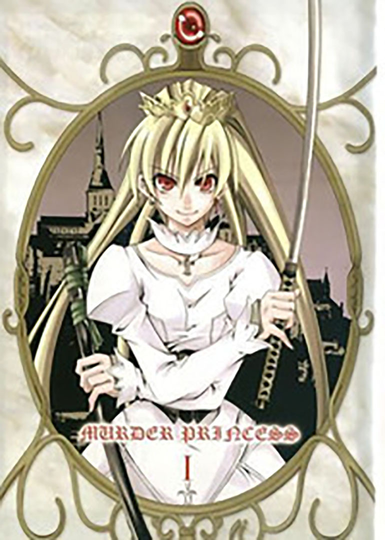 杀戮公主murder princess电视剧