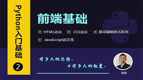 Javascript提升02-1