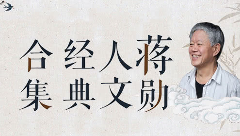 河东狮吼