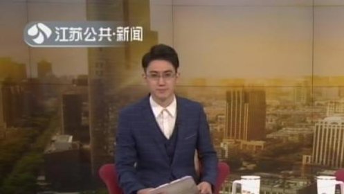 《早安江苏》抽烟喝酒的女性更易被强奸？一中学防性侵材料惹争议_高清