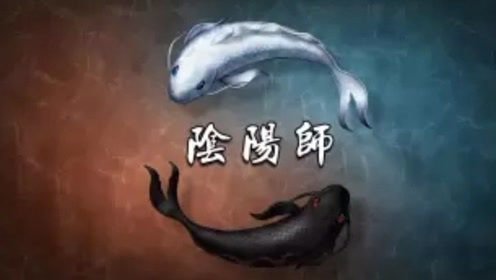 冰冷解说：阴阳师攻略EP25 控制式神及控制御魂详解