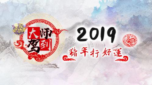 麦玲玲属猴2023年运势及运程