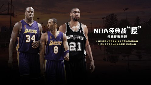 NBA集锦中的哈登高光时刻展现顶级控场能力与关键球表现