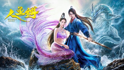 全明星阵容
