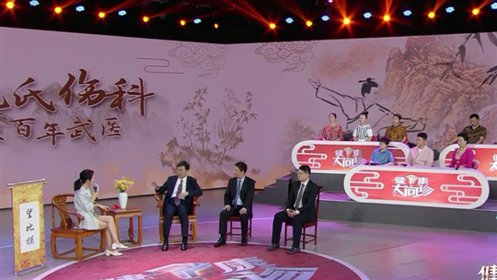 健康大问诊_魏氏伤科有多厉害？_腾讯视频