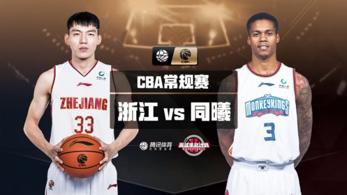 cba在线直播精彩赛事全程呈现球迷不容错过的实时观赛体验