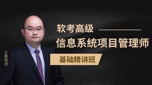 第七章（3）项目建议书_腾讯视频