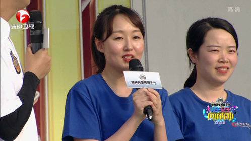 《男生女生向前冲第十二季》银行小姐姐组队冲关成绩斐然_综艺_高清完整版视频在线观看_腾讯视频