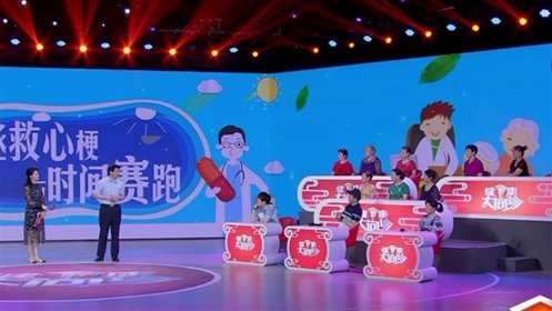 健康大问诊_收藏起来→心梗发作的时候该怎么办？_腾讯视频