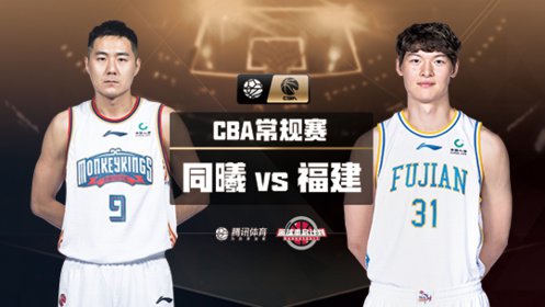 CBA風(fēng)云再起