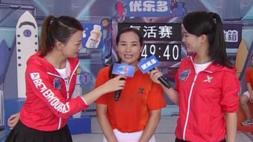 男生女生向前冲第九季_复活赛!_综艺_高清完整版视频在线观看_腾讯视频