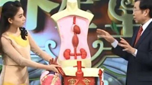 孙思邈养生十三法_综艺_高清完整版视频在线观看_腾讯视频