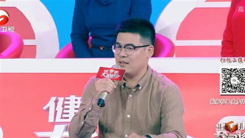 健康大问诊_中医用“气海理论”讲高血压危害_腾讯视频