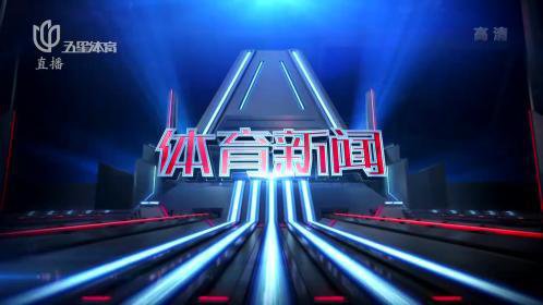 54体育直播全新升级多线路选择确保流畅不卡顿的观赛环境