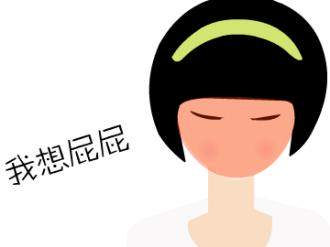 空姐放屁