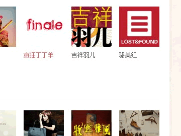 今季流行 - 腾讯应用中心