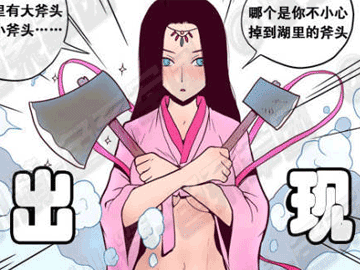 成人小漫画站