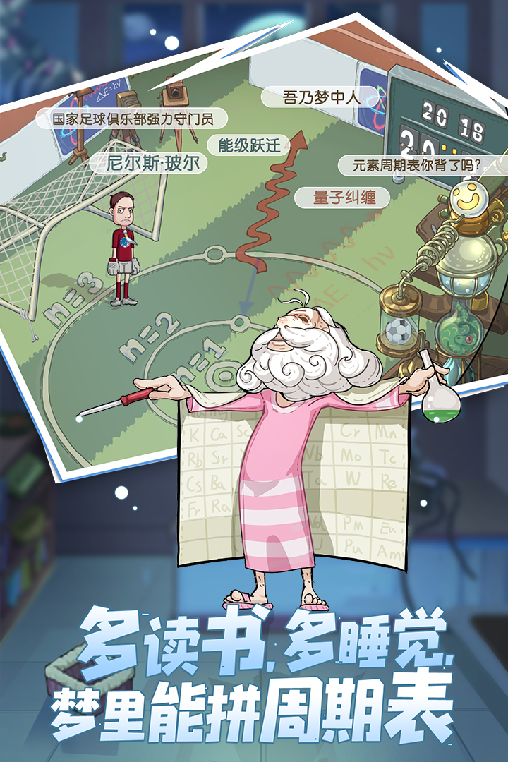 精彩截图-巴甫洛夫很忙2026官方新版