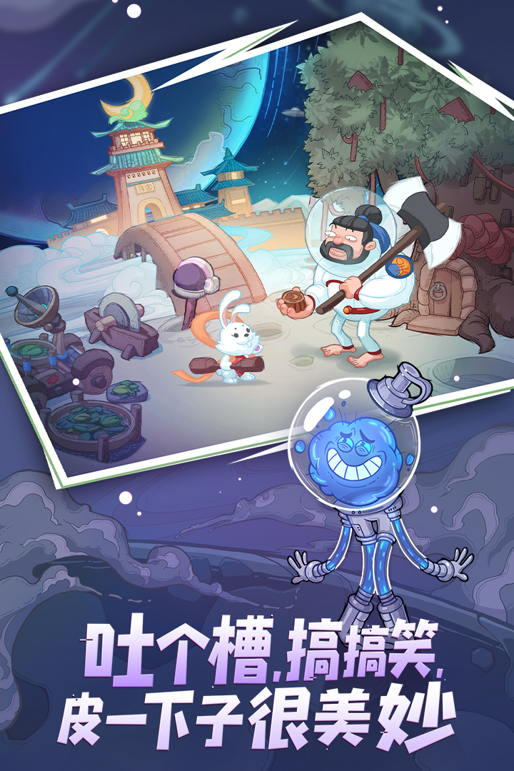 精彩截图-巴甫洛夫很忙2026官方新版