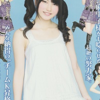 情熱大陸6月26日akb48総監督横山由依予告 腾讯视频