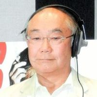 果つる底なき 电视剧 腾讯视频