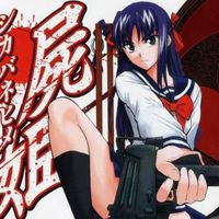Shikabane Hime Hentai