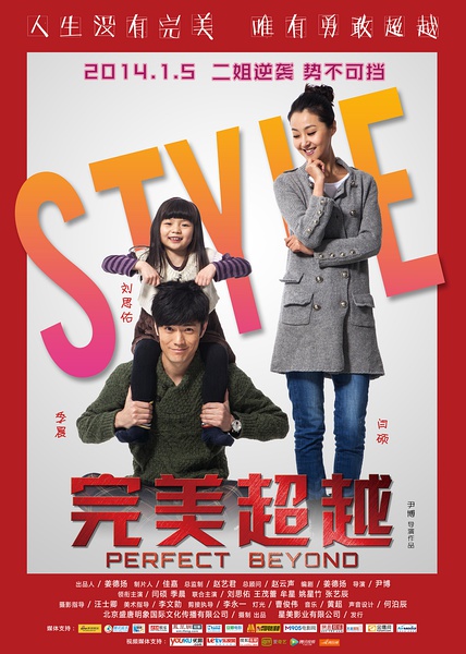 完美事业,完美人生![强][强][强][强]沈雪萍