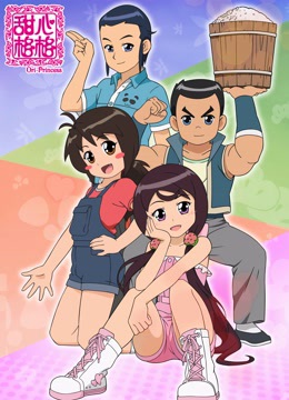 1.甜心格格第3季全集 圖片合集,圖片尺寸:534493,來自網頁:http://mp.itfly.net/article/p-%E7%94%9C%E5%BF%83%E6%A0%BC%E6%A0%BC%E7%AC%AC3%E5%AD%A3%E5%85%A8%E9%9B%86.html 2.《甜心格格第3季》全集1-1全集__播放_最新,圖片尺寸:260360,來自網頁:http://www.7791.com.