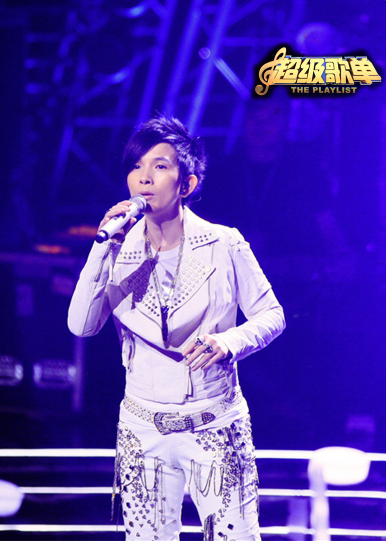 《超级歌单》第3期:潘美辰自曝"恨唱"经典_综艺_高清完整版视频在线