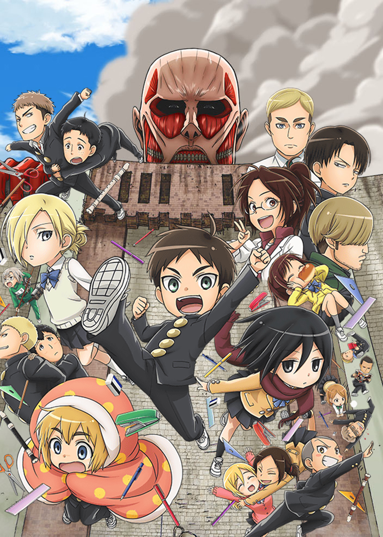 进击的学校 动漫