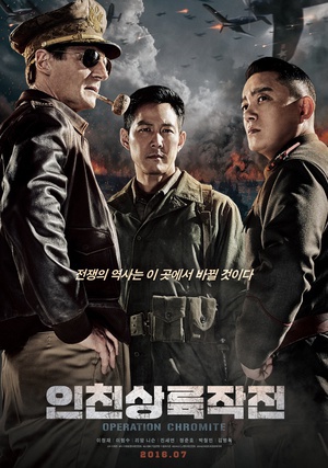 仁川登陆作战operation chromite电影