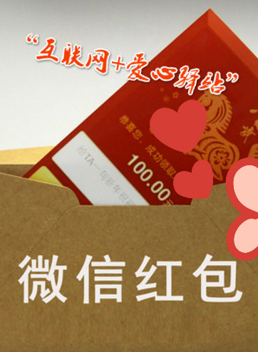 湖南帮女郎帮你忙20160305