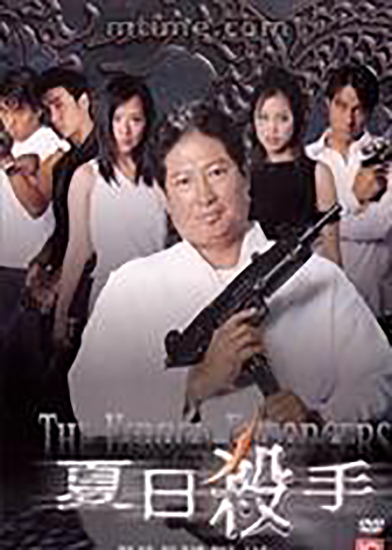 杀手狂龙 腾讯网