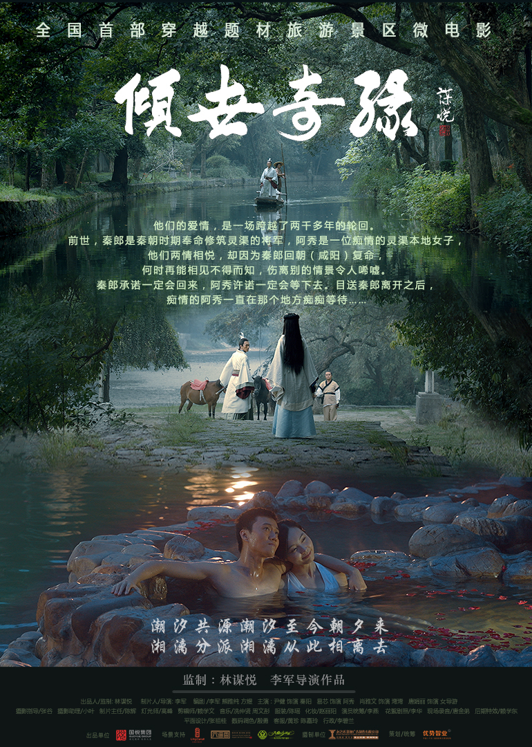 首页 电影 倾世奇缘 正片 相关链接:  倾世奇缘影评 倾世奇缘剧情